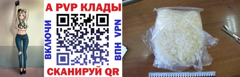 Виды наркоты Домодедово ГАШ COCAIN Амфетамин Канабис МЕФ A PVP