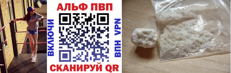 A PVP VHQ  Домодедово 