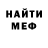 ЭКСТАЗИ MDMA Ann Fudansyah