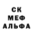 МЕТАДОН кристалл VC Jones