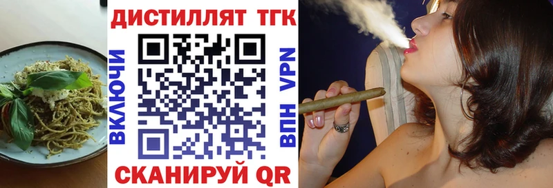 Cannafood конопля  наркотики  Домодедово 