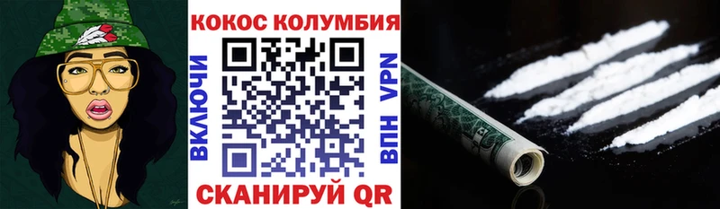 закладки  Домодедово  Кокаин 98% 