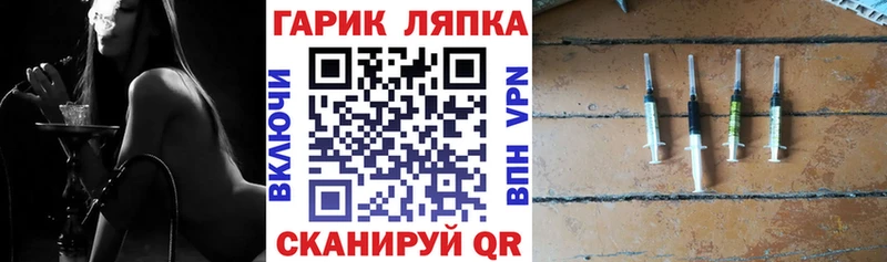 сколько стоит Домодедово OMG как войти ГАШ VHQ