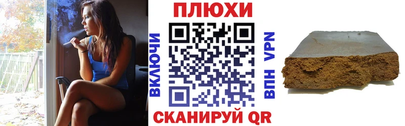 ГАШИШ гашик Домодедово