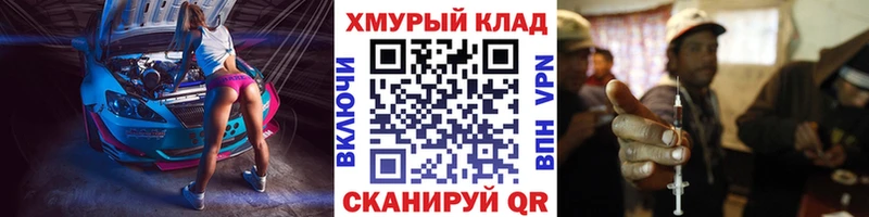 ОМГ ОМГ сайт  Домодедово  Героин хмурый  цены  