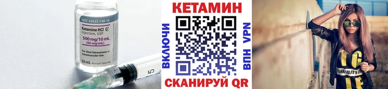 omg онион  купить наркотики цена  Домодедово  Кетамин VHQ 