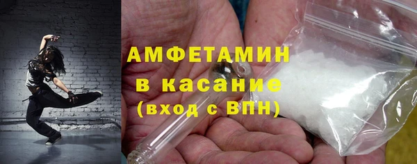 прущая мука Абаза