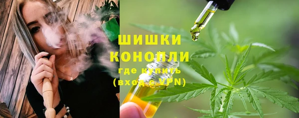 каннабис Абдулино