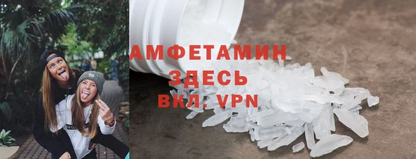 соль курить ск Абинск