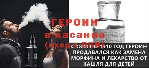 прущая мука Абаза