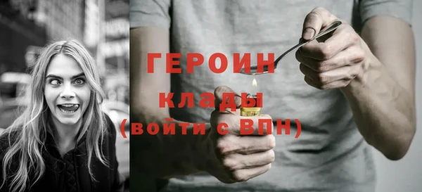 соль курить ск Абинск