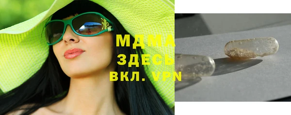 прущая мука Абаза