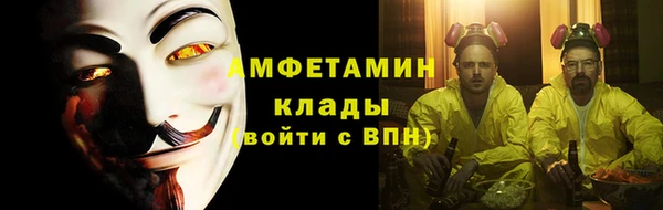 соль курить ск Абинск