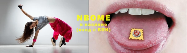прущий лед Куйбышев