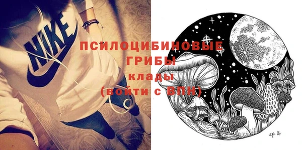 соль курить ск Абинск