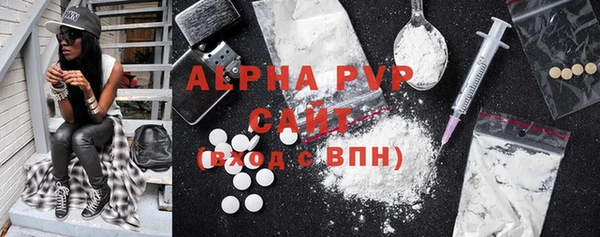 соль курить ск Абинск