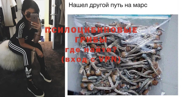 соль курить ск Абинск