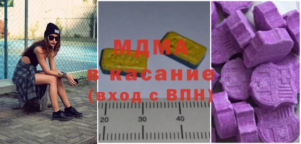 прущая мука Абаза
