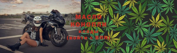 каннабис Абдулино