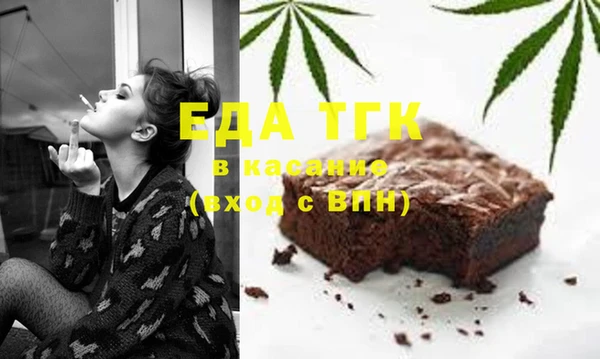 мефедрон VHQ Алексин