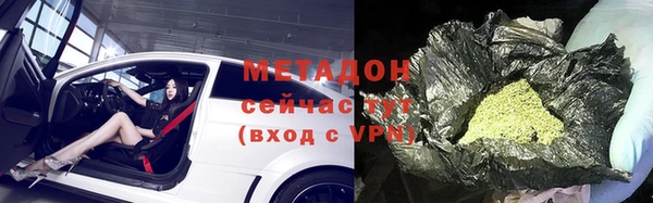 прущая мука Абаза