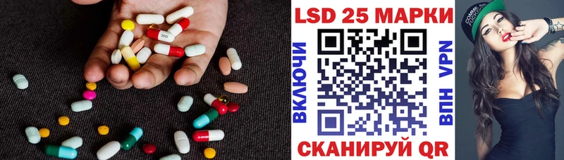 ЛСД экстази кислота  KRAKEN сайт  Домодедово 