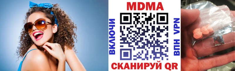 MDMA кристаллы  где купить наркотик  Домодедово 