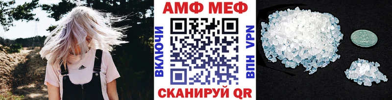 Первитин кристалл  купить наркотики цена  Домодедово 