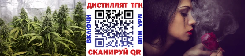 где найти   Домодедово  ТГК жижа 